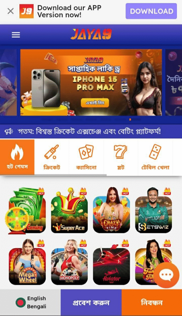 Jaya9 apk app downloads