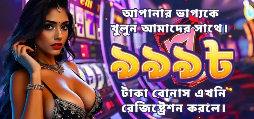 jaya777 is the best casino app in Bangladesh