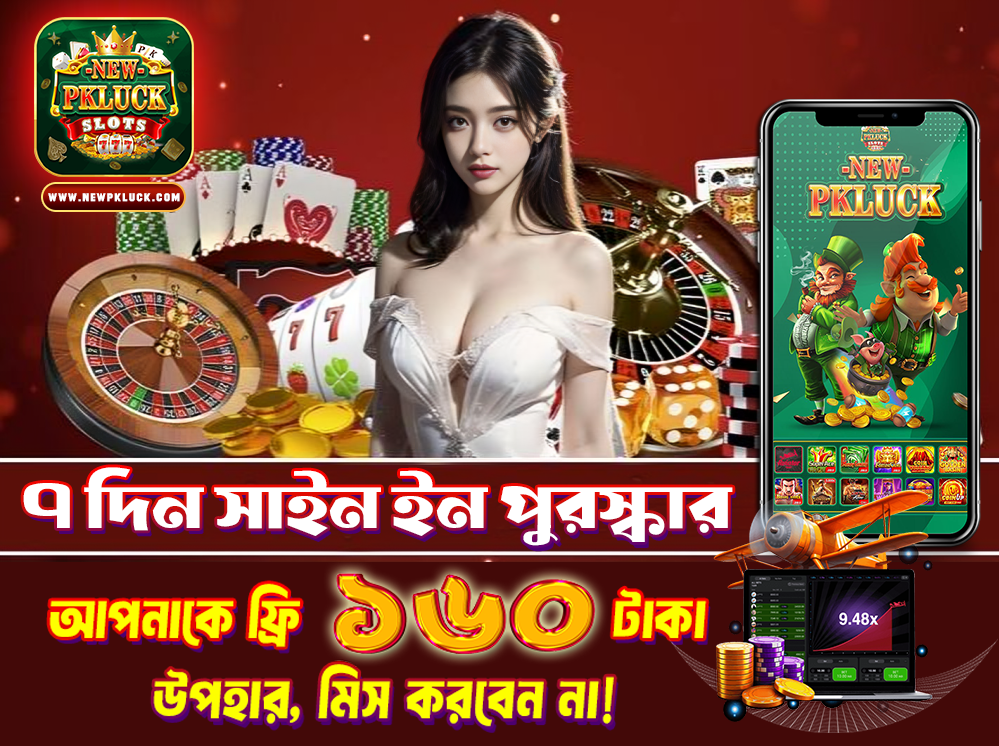 download 777 jaya app get 160 taka free