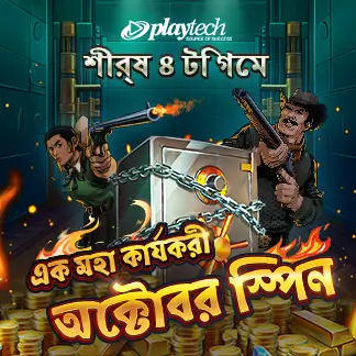 777 jaya new casino app