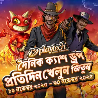 online taka income app 777jaya