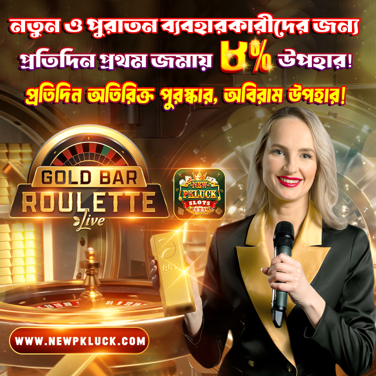 online taka income app in Bangladesh